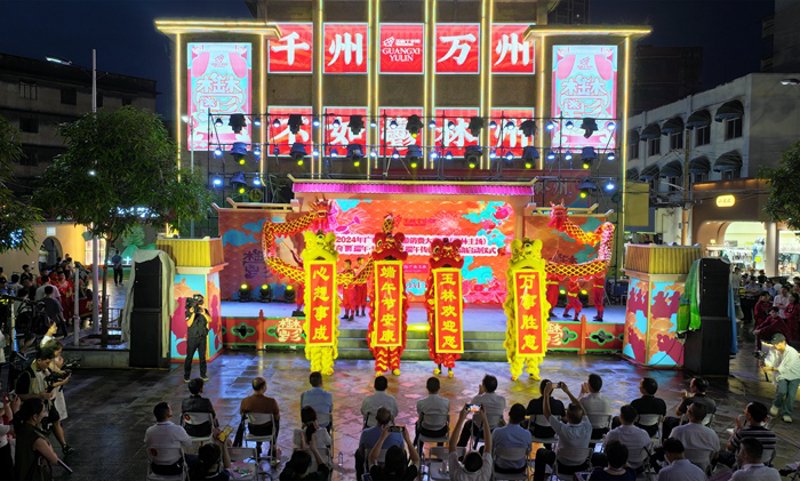 群众文化活动:连接人心的艺术桥梁