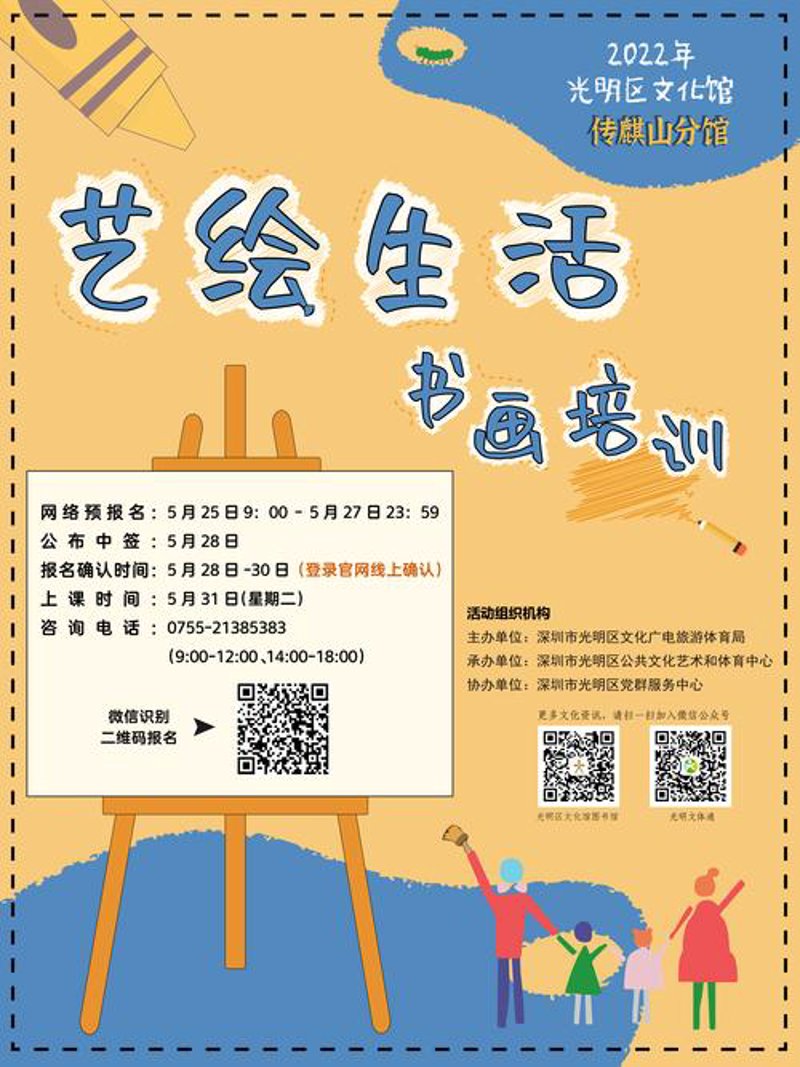 玉州区文化馆官网:文化之窗开启新视界