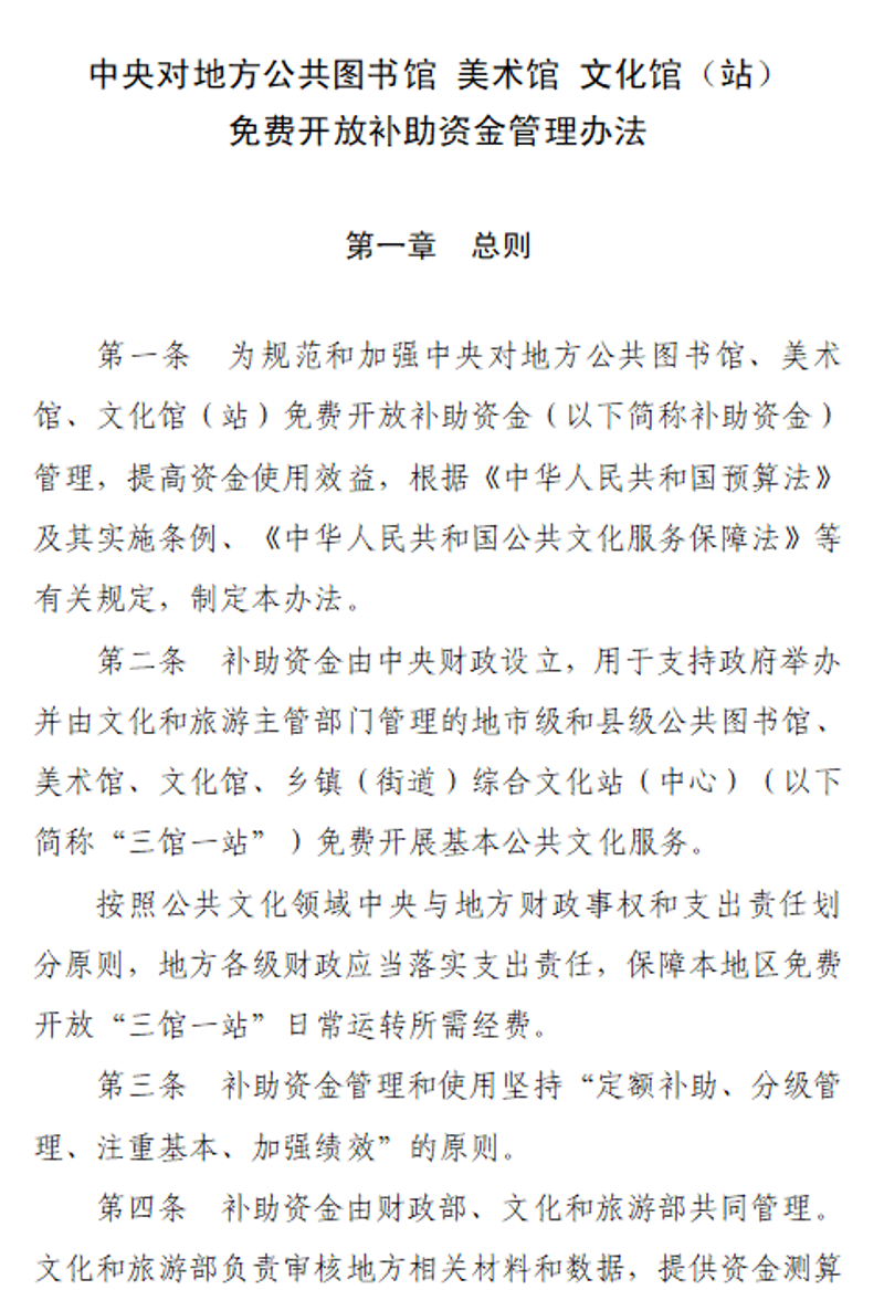 玉州区文化馆官网:传承与创新的文化殿堂