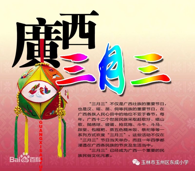 玉州区文化馆:传承与创新的舞台